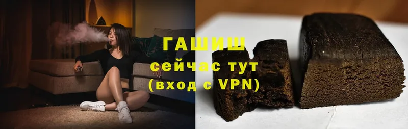 ГАШ Premium  купить  сайты  Лесосибирск 