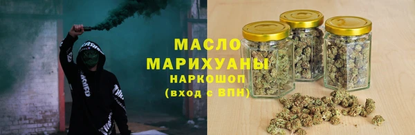 гашишное масло Верея